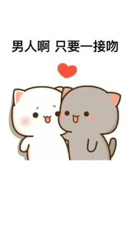  不能说很像简直一模一样艾特你想艾特的人情侣表情包