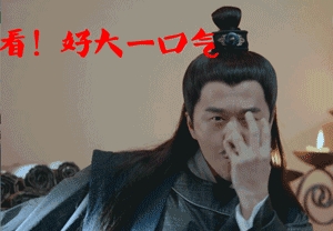 好的老板表情包gif