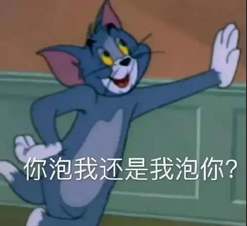  超多人求的表情包快来收图