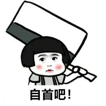  悬赏通告砚山一男子撞人致伤后逃逸