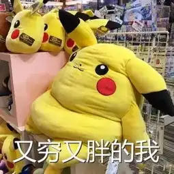  吐血整理史上最全过年表情包抢红包时你一定用的上赶紧存到手机里