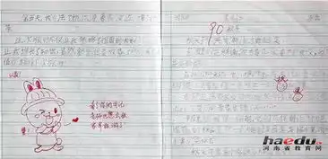  常州小学老师表情包评语走红,网友我都想写作业了