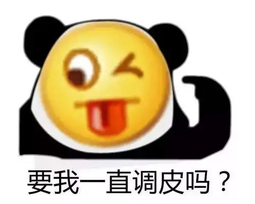 剥皮机gif表情包头像
