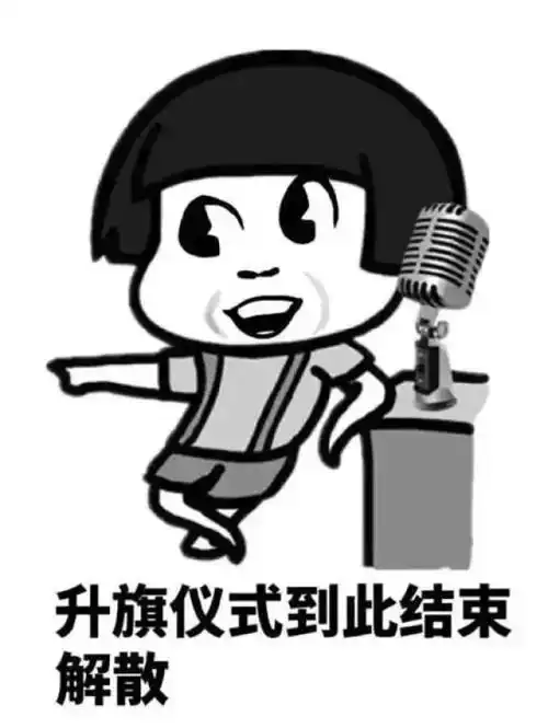  一言而可以兴邦,有诸