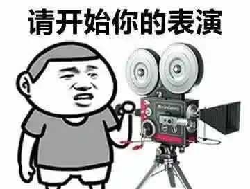ac娘表情包图片开心一笑