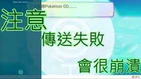  精灵宝可梦letsgo皮卡丘7三神兽捕获闪电急冻火焰鸟皮卡丘表情超有戏switch游戏密瓜君