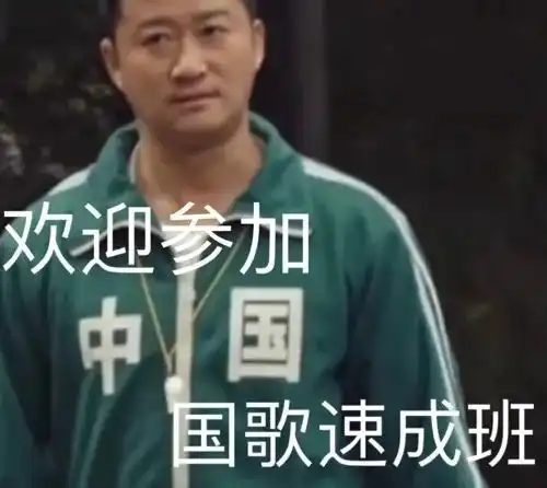  吴京系列表情包二