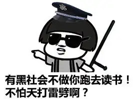  金馆长qq表情系列,全套恶搞金馆长图片