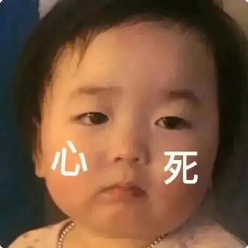  表情包五十一