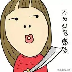 我tm表情包万圣节