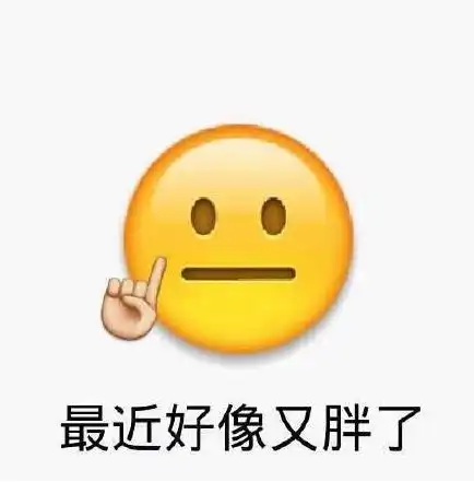 抖音霸屏表情包天气预报