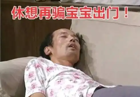 在丹东,这22个瞬间让你感觉自己特别穷,每条都中枪 在丹东,这22个瞬间让你感觉自己特别穷,每条都中枪