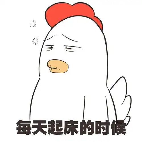  表情包大战