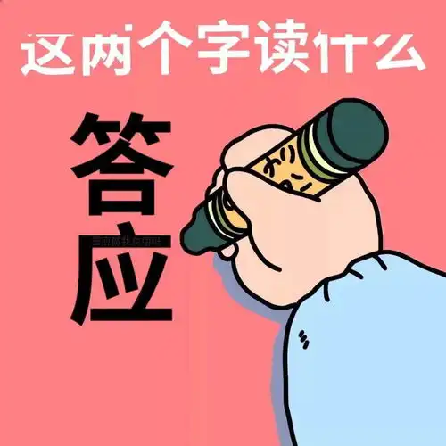 抖音热门表情包i野王野王排位吗我贼稳 抖音热门表情包i野王野王排位吗我贼稳