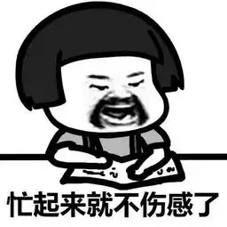  会计的9级痛痛痛痛痛点,哪个级别戳到你的心了