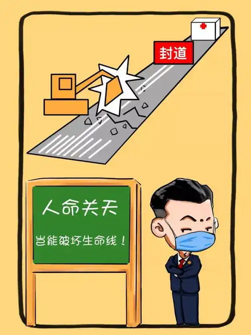 疫情防控表情包大乐透