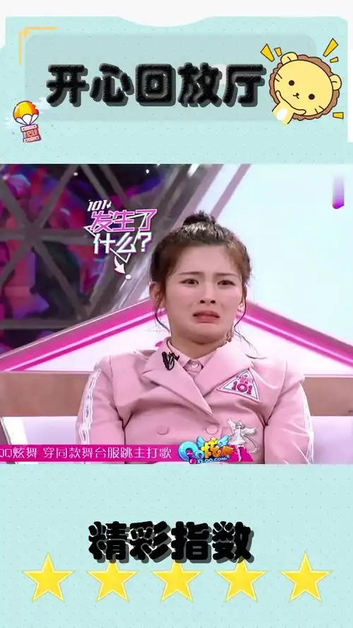  现场桌椅靠背坏了,杨超越吓出一脸表情包,反应简直太可爱了