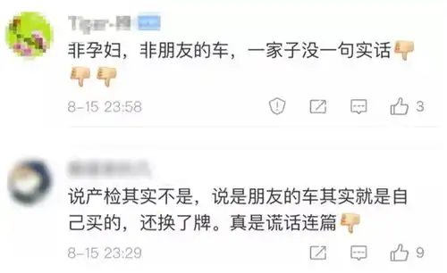  太嚣张宝马女车主派出所发飙,老公认怂替她道歉,愤怒原因揭晓