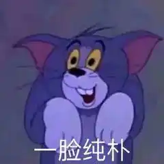  抖音表情包大全丨现在有三头猪正在对视