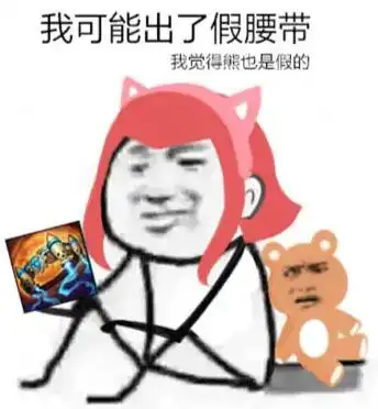 lol表情包大全2023最新英雄联盟英雄表情包汇总一聚教程网 lol表情包大全2023最新英雄联盟英雄表情包汇总一聚教程网