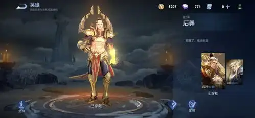  云缨化身形象大使王者荣耀国际服已经开启封测