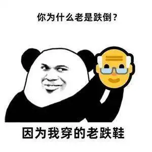  奇怪的知识又增加了