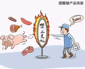  封锁令威信水田镇河坝出现非洲猪瘟,县政府发布封锁令