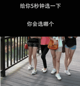  带点点污的表情包