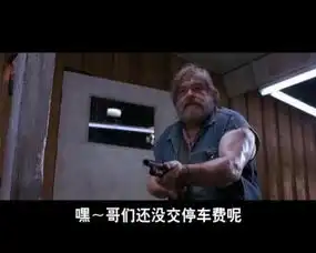  阿诺德大闹战火恶搞魔鬼终结者