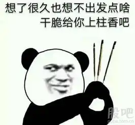 难受的表情包想哭神转折