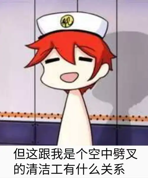  崩3群里收集来的沙雕表情包