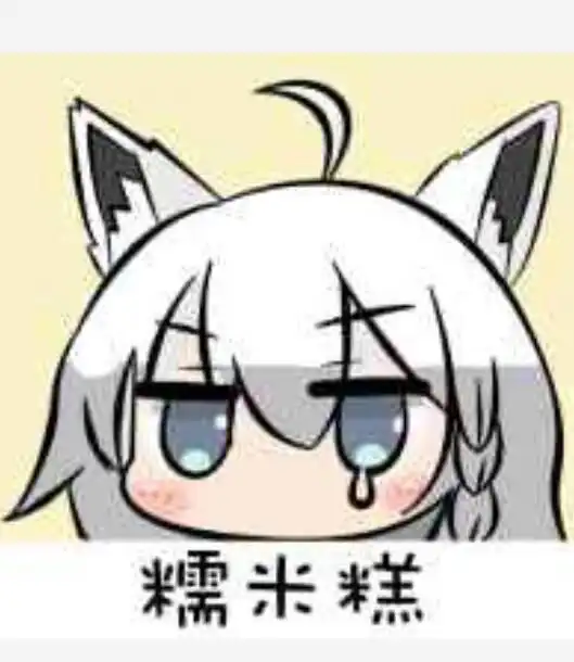  求相似的虚拟vtb表情包和图,谢谢