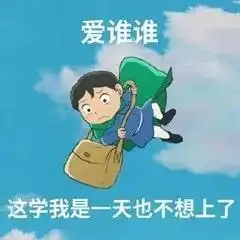 国王排名波吉表情包来了 国王排名波吉表情包来了