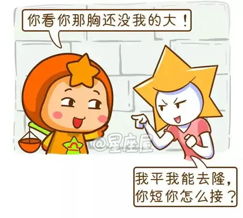 敢聊吗12星座男谁最在意女朋友是飞机场 敢聊吗12星座男谁最在意女朋友是飞机场