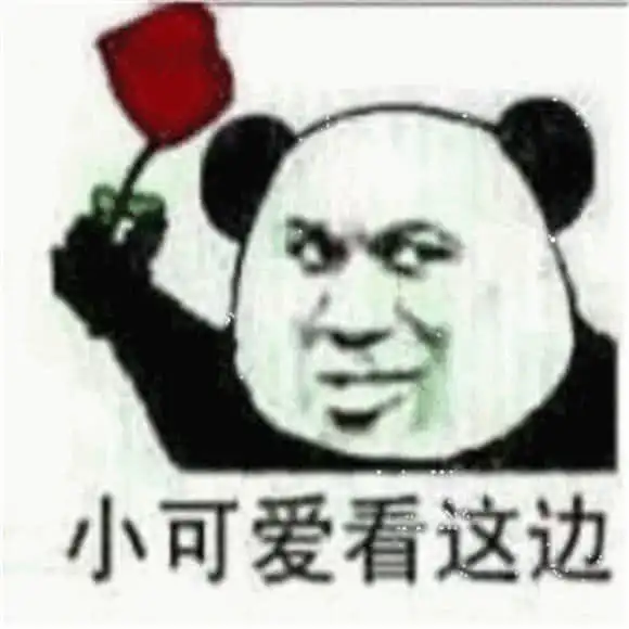 表情怼人斗图必备表情包,雾散了,云漂了,你又开始叫嚣了表情 表情怼人斗图必备表情包,雾散了,云漂了,你又开始叫嚣了表情