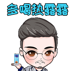  奔走相告,野生三兄弟表情包上线了