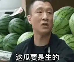 刘华强表情包图片大全