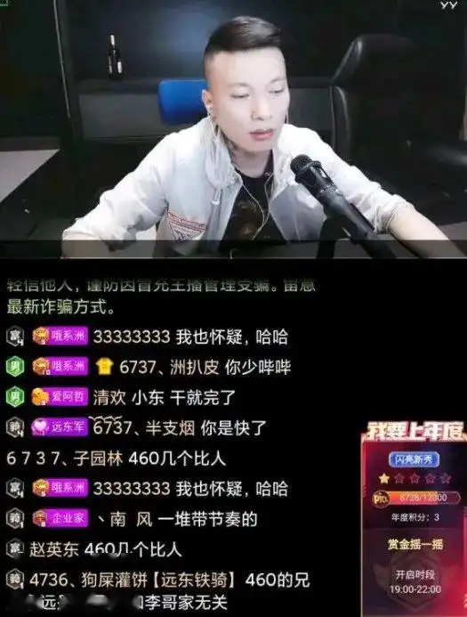  舞帝新戏电母痛哭互撕挖掘机作死a类雨轩偷拍女孩房中漏x屌丝东再干华矩,mlz要崩