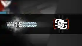  明日方舟破碎大道挑战任务精一队伍危机6只有阿消或者兼有食铁兽