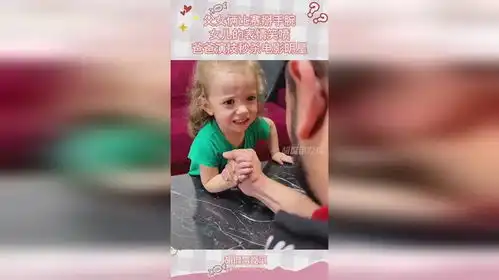  父女俩比赛掰手腕,女儿的表情笑喷,爸爸演技秒杀电影明星
