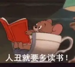  如何写毕业论文开始阶段