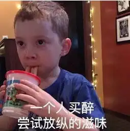  美国假笑男孩成功取代宋民国成为新晋表情包不认识这个男孩,你的微信白玩了