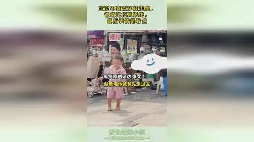  宝宝不喜欢穿鞋走路,爸爸这招真够绝,最后表情是看点