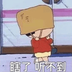  搞笑表情包,居然回消息了真难得