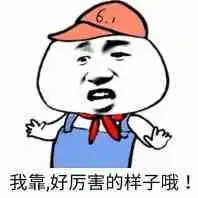  小额信用卡的暴力提额套路