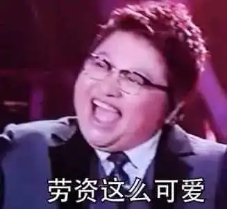  给鸡腿代言华晨宇和coco李玟也许比鹿晗更合适