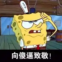  可爱又沙雕的头像沙雕可爱女头