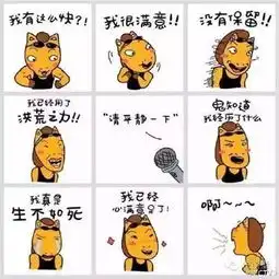  搞怪不只洪荒少女傅园慧,这些奥运会里的泥石流们真是好清纯好不做作