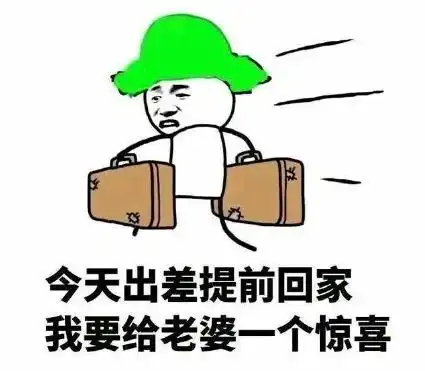  表情包这顶帽子你带上看看合不合适