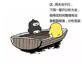  维修工程师友谊的小船说翻就翻